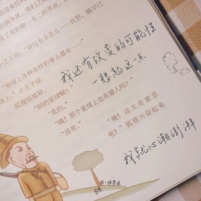 蛟河福瑞交流群